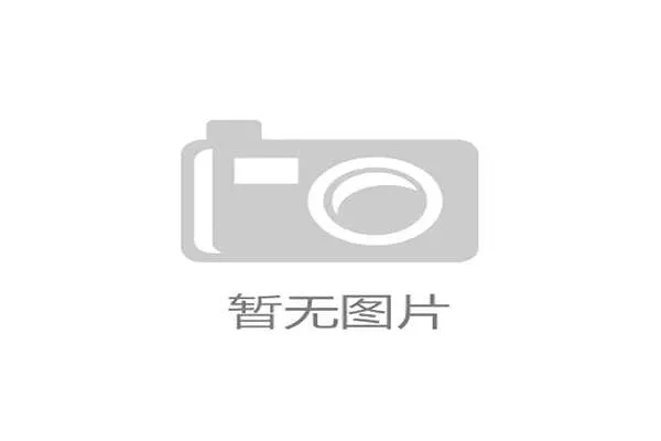 2023欧冠八强赛程全面解析对阵时间和赛事安排一览